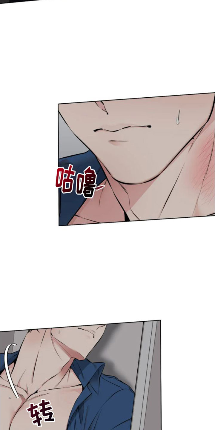 第6章：做得好1
