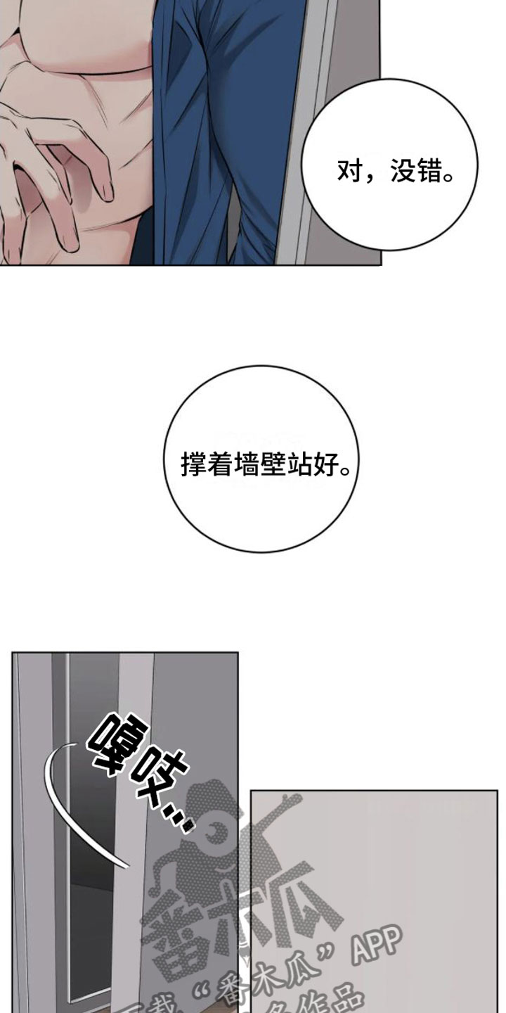 第6章：做得好2