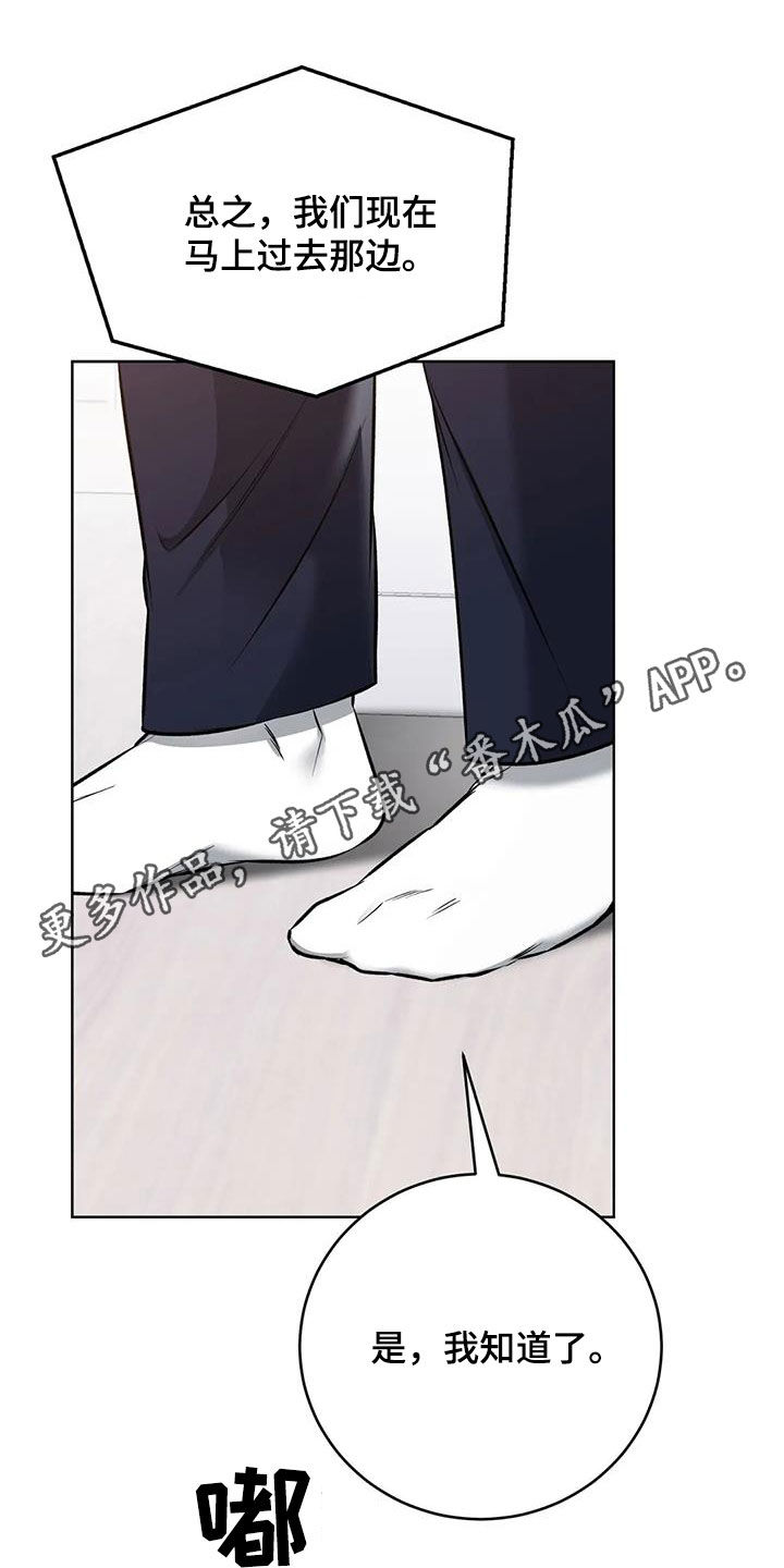 第30章：升职0
