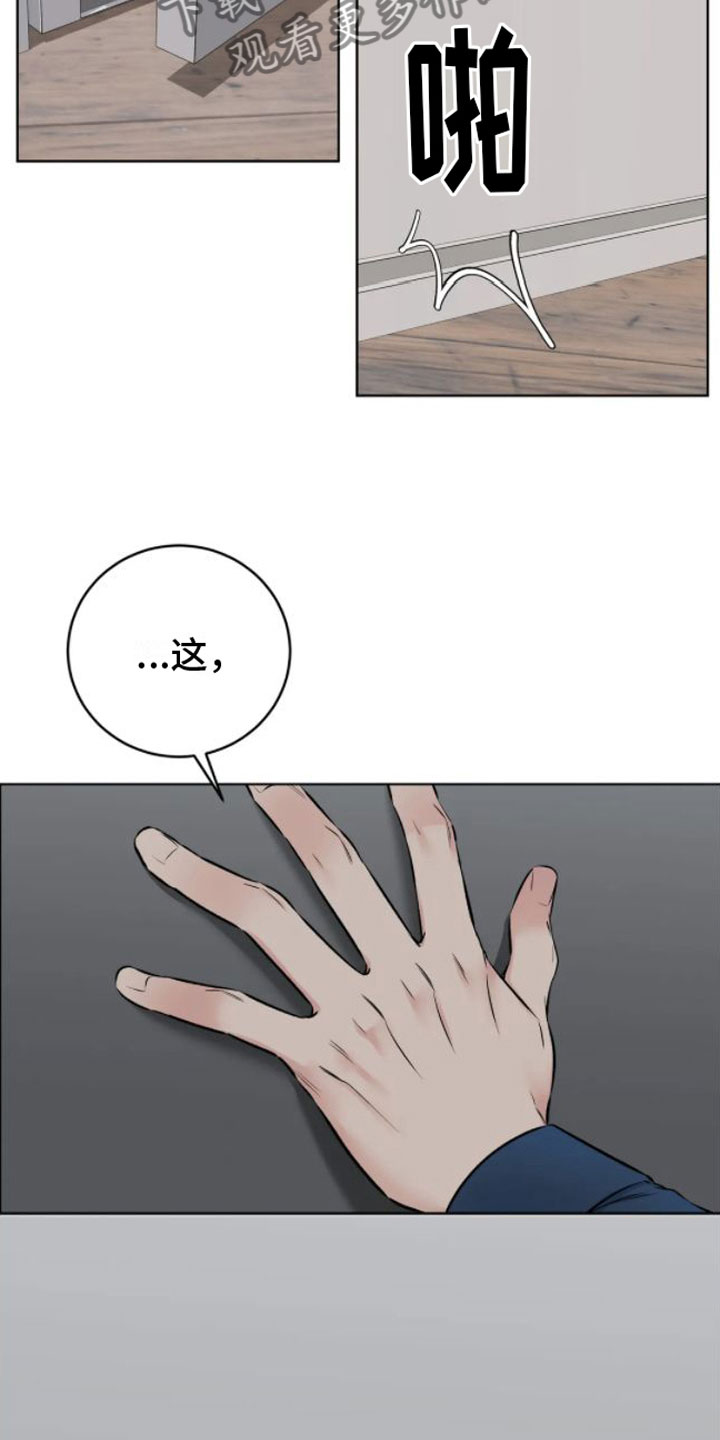第6章：做得好3
