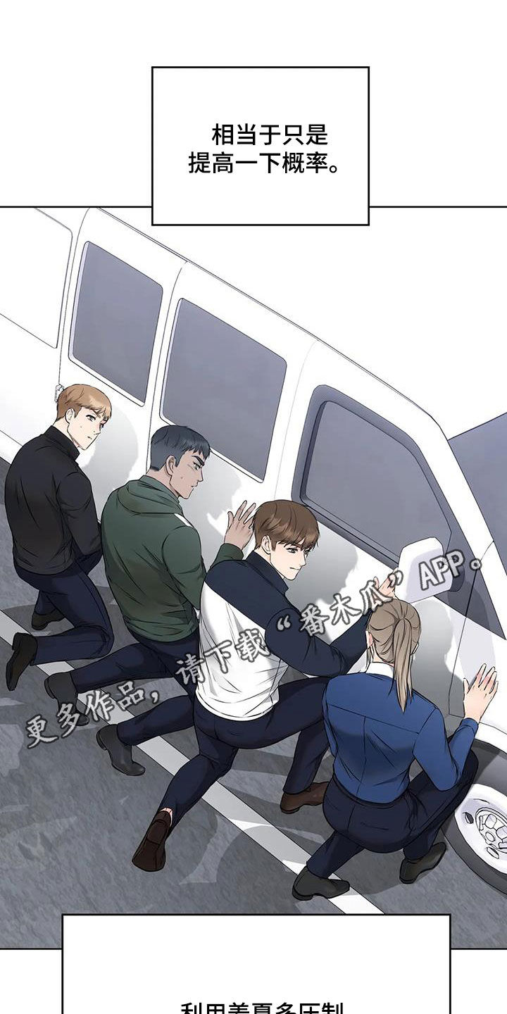 第32章：抓捕0