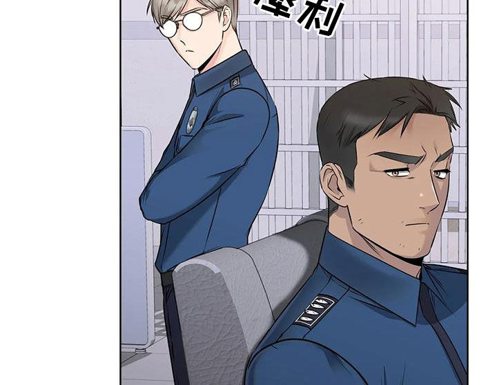 第30章：升职3