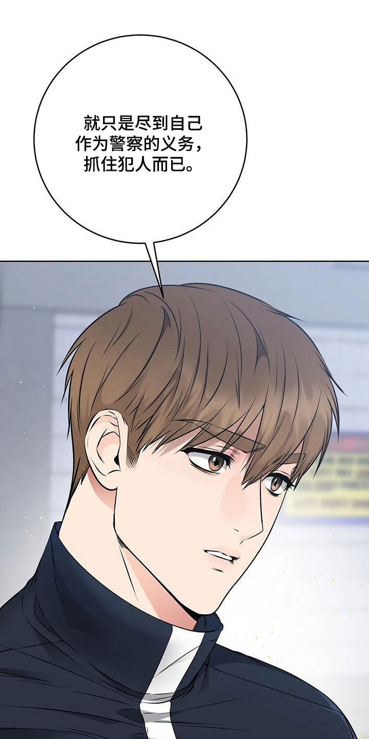 第32章：抓捕3