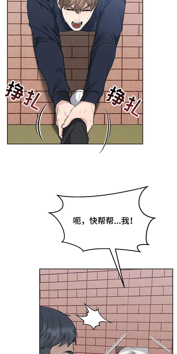 第33章：运气真好1