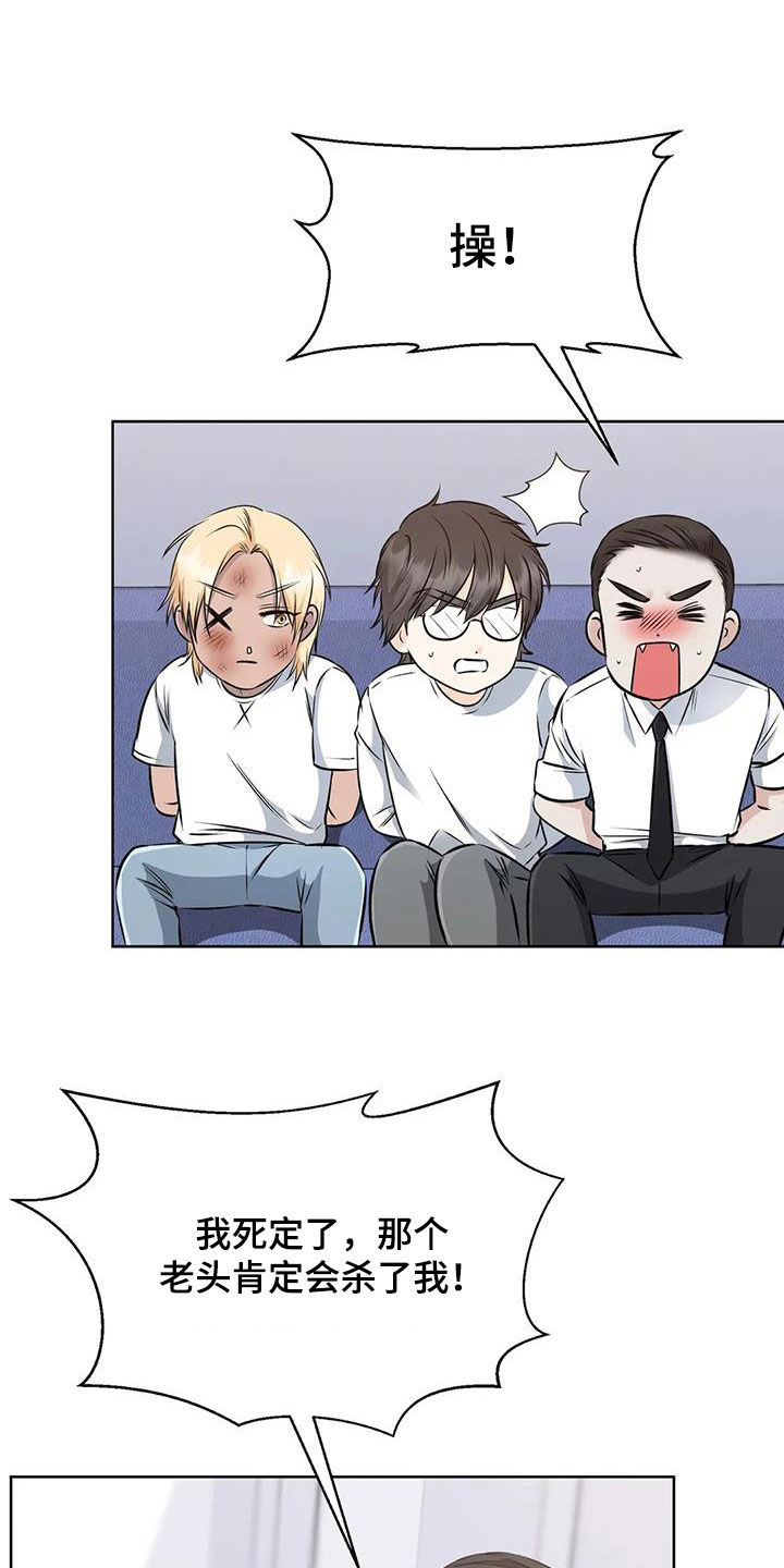 第30章：升职1