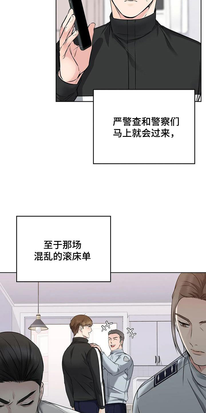 第30章：升职3