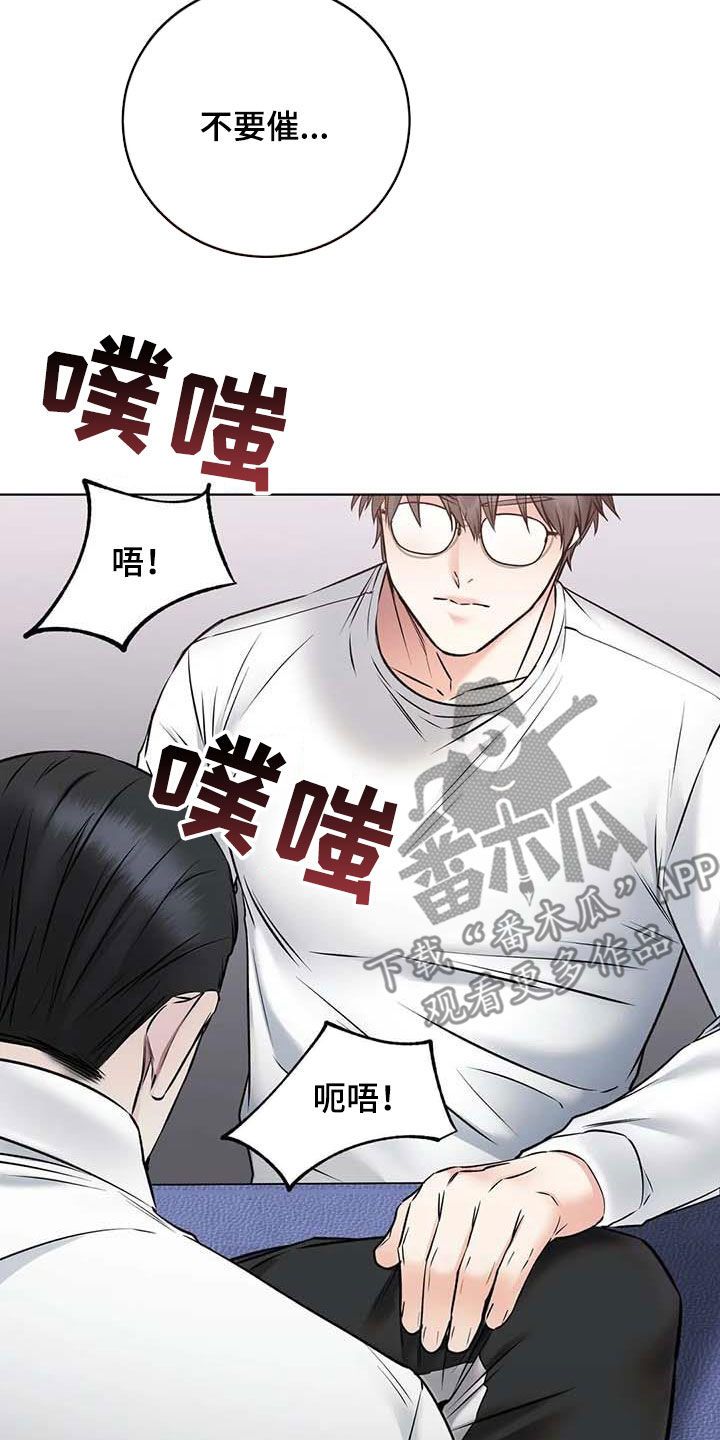 第25章：喘不上气2