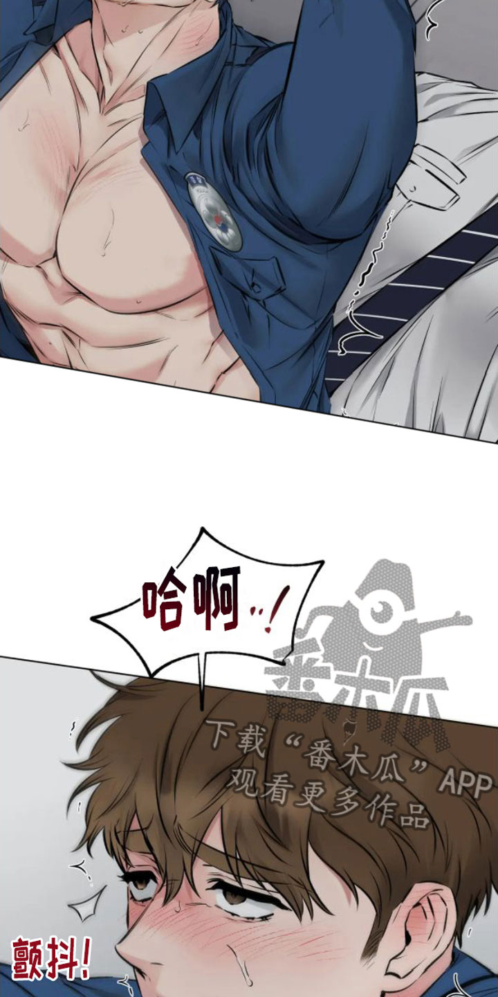 第6章：做得好2