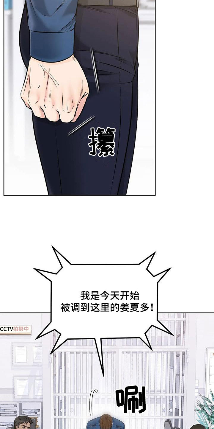 第30章：升职1