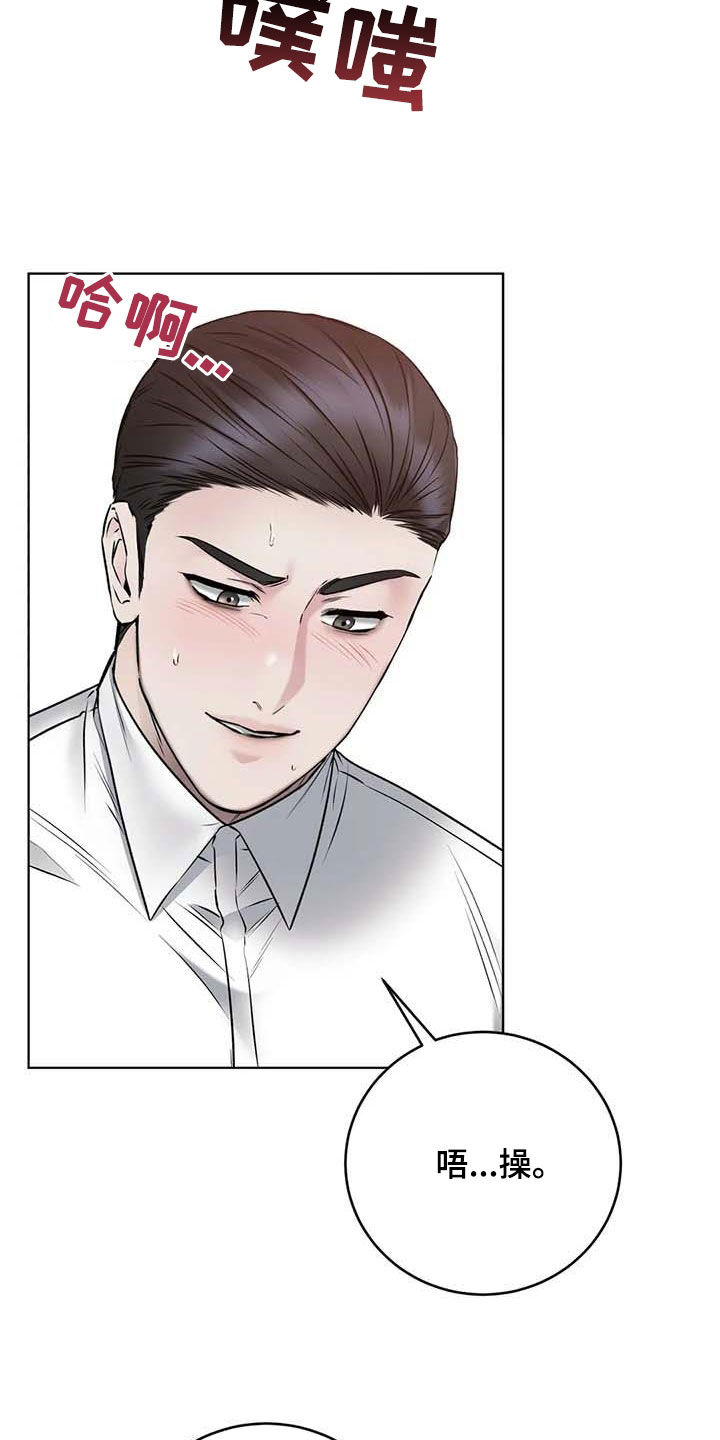第25章：喘不上气1