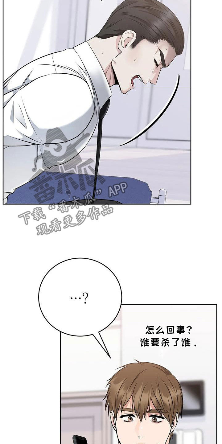第30章：升职2