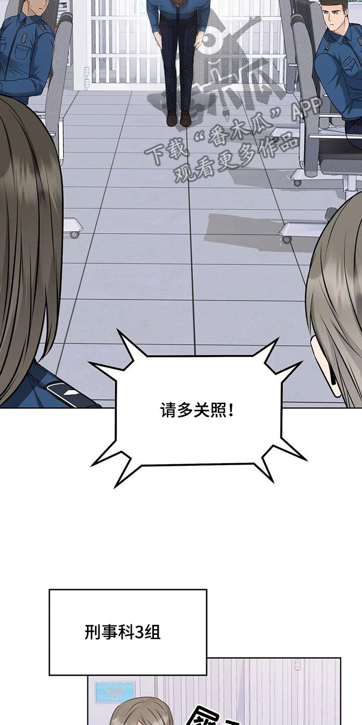 第30章：升职2