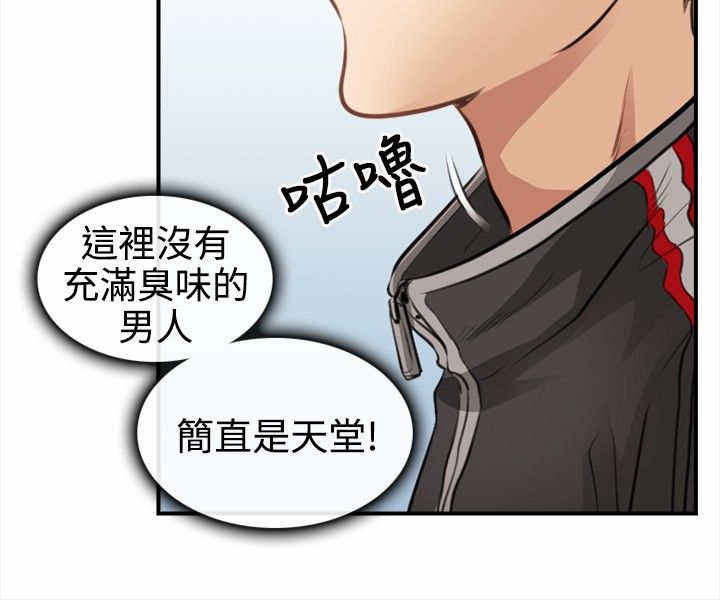 第4章：迷之尴尬3