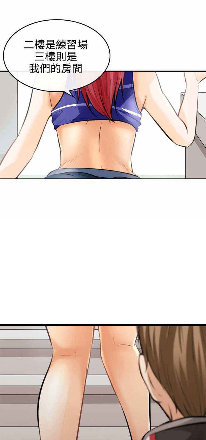 第4章：迷之尴尬0