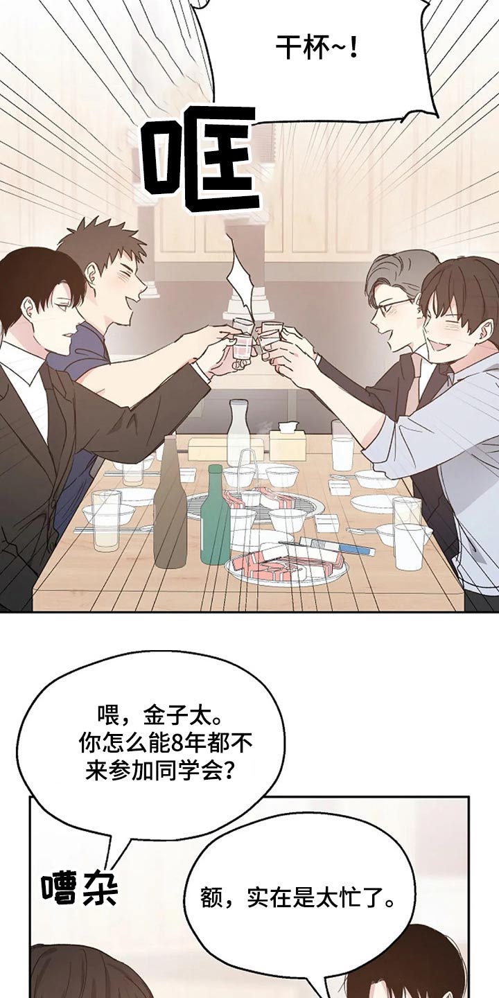 第36章：挑衅1