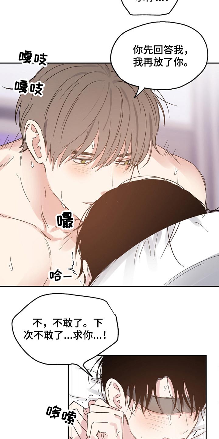 第60章：解释3
