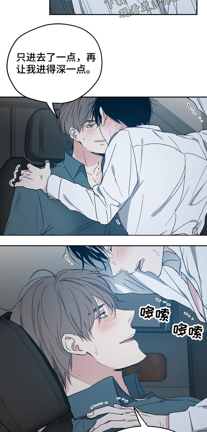 第46章：乐意之极4