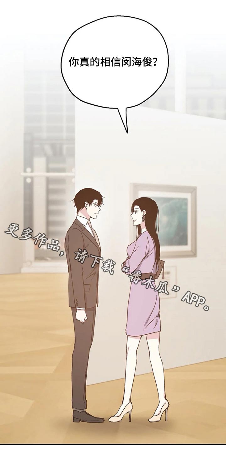 第63章：出名0