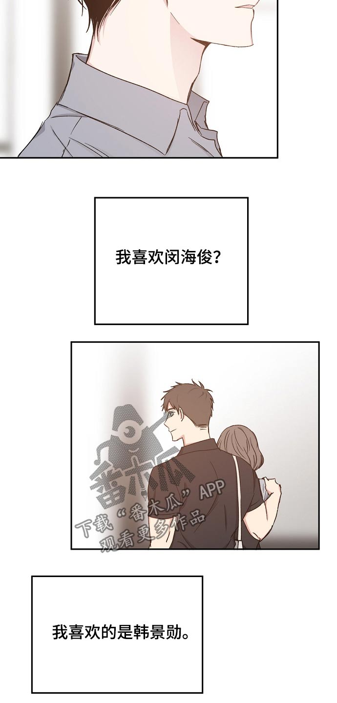 第68章：赌局1