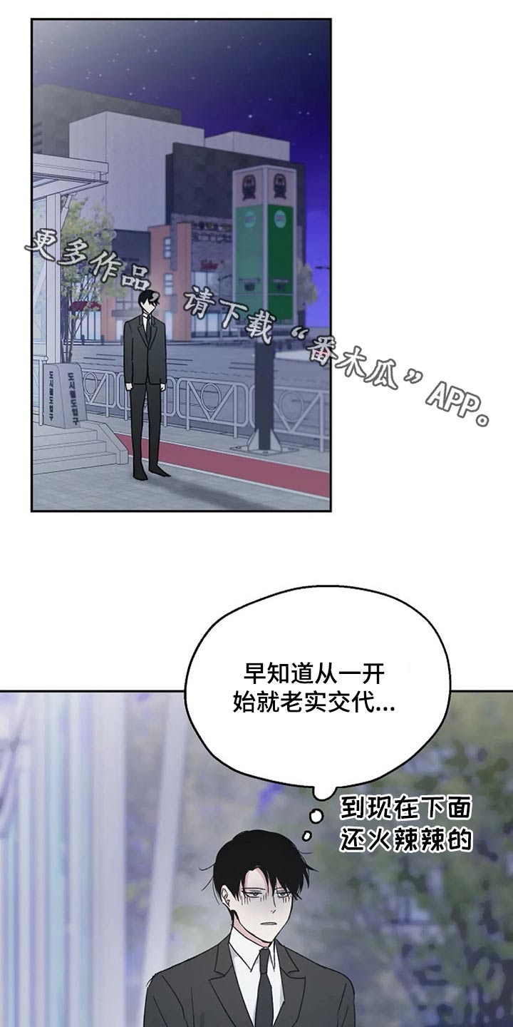 第35章：到场0
