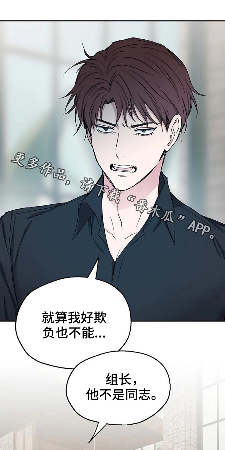 第74章：因为我0