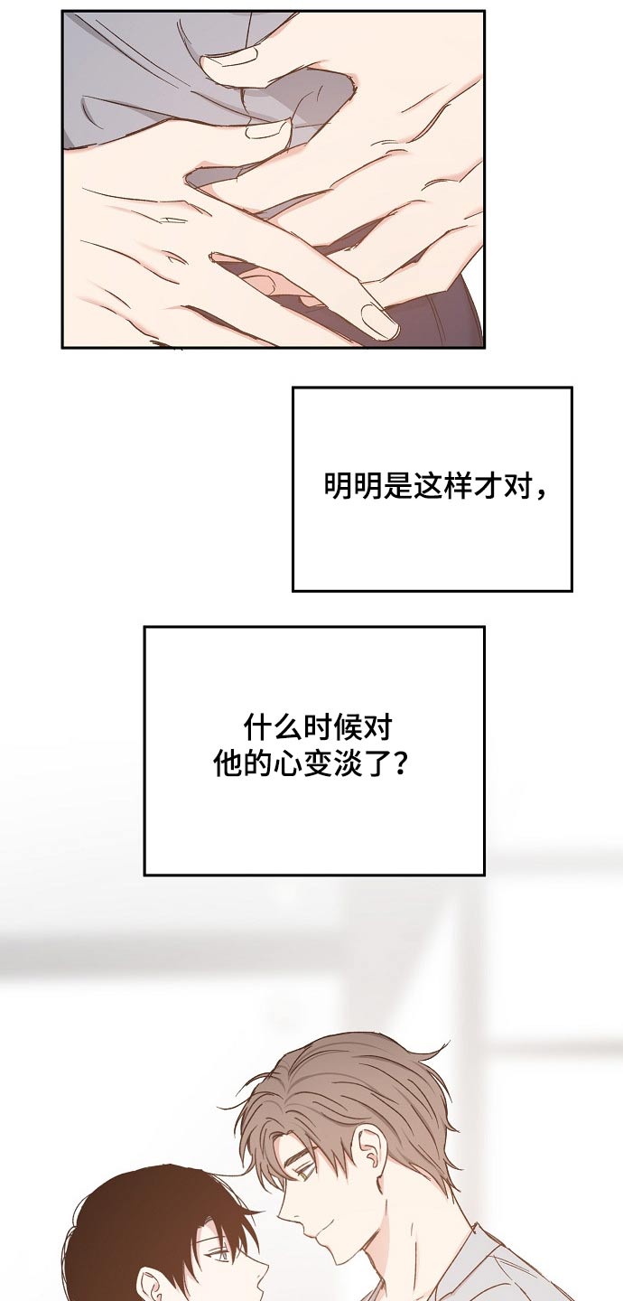 第68章：赌局2