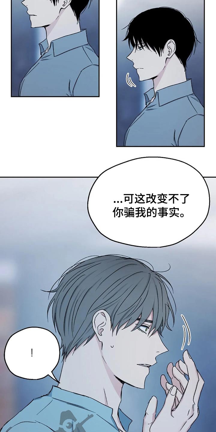 第72章：聊聊3