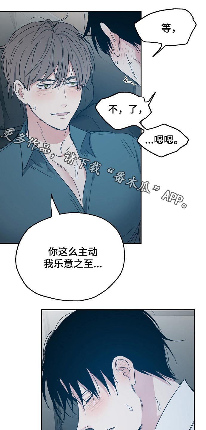 第46章：乐意之极0