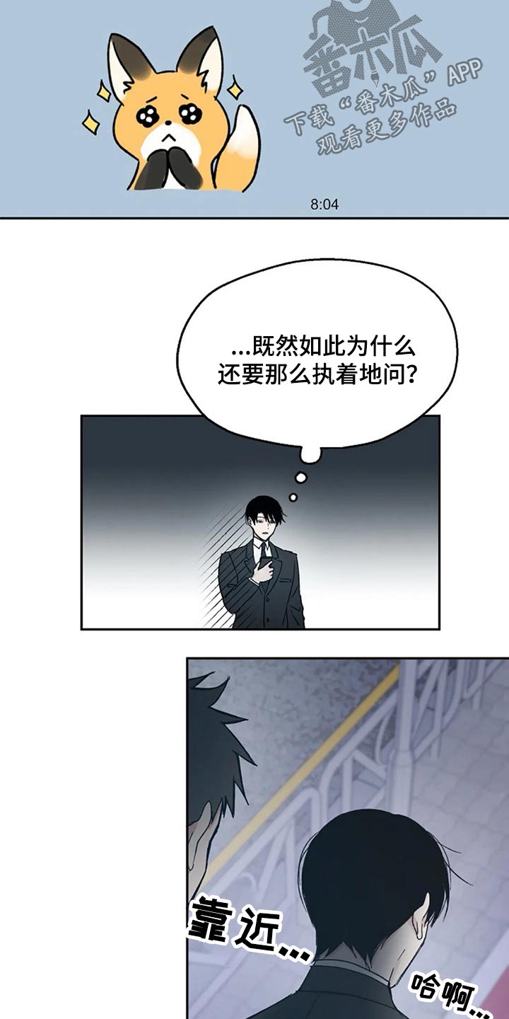 第35章：到场2