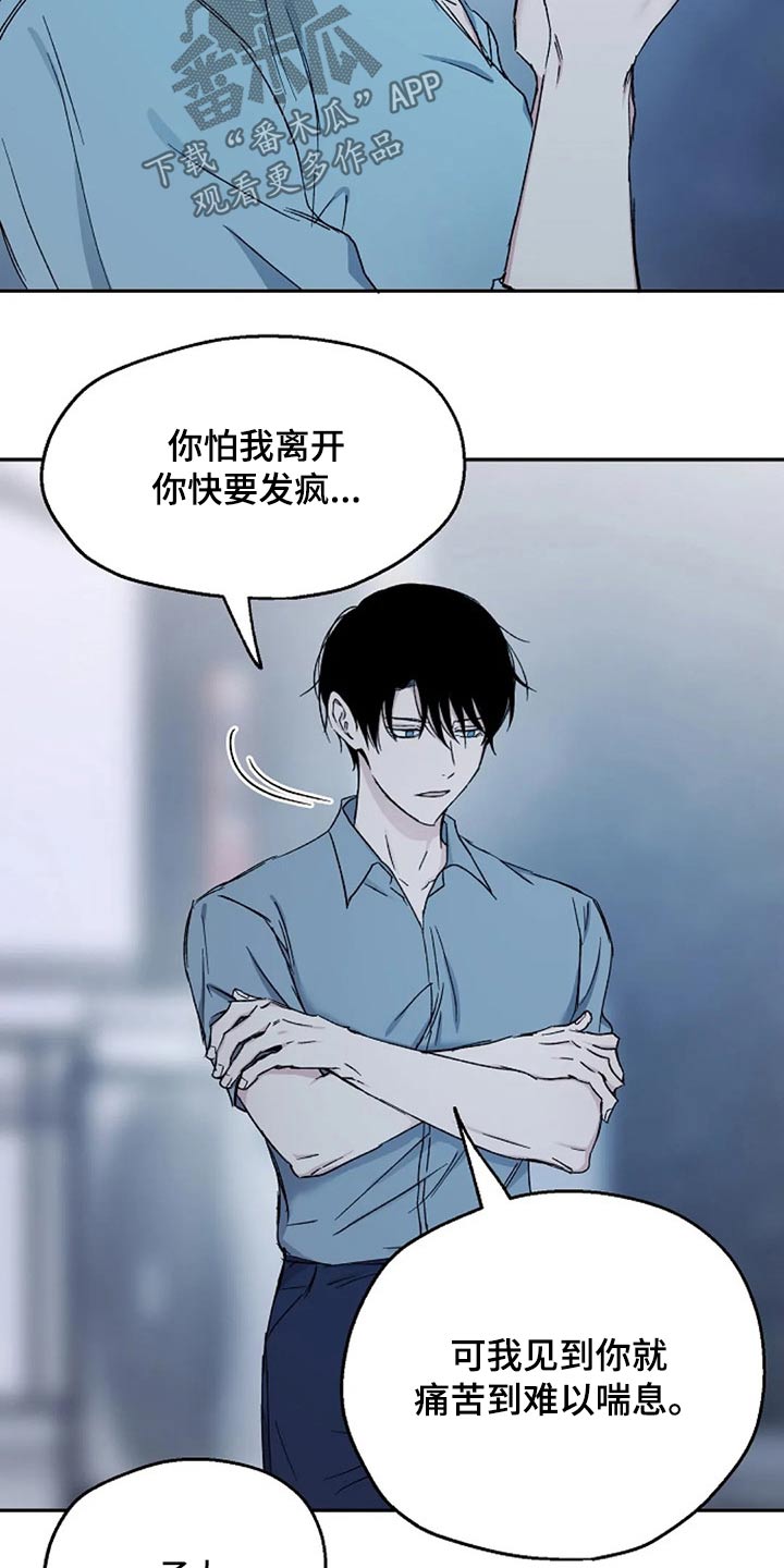 第72章：聊聊4