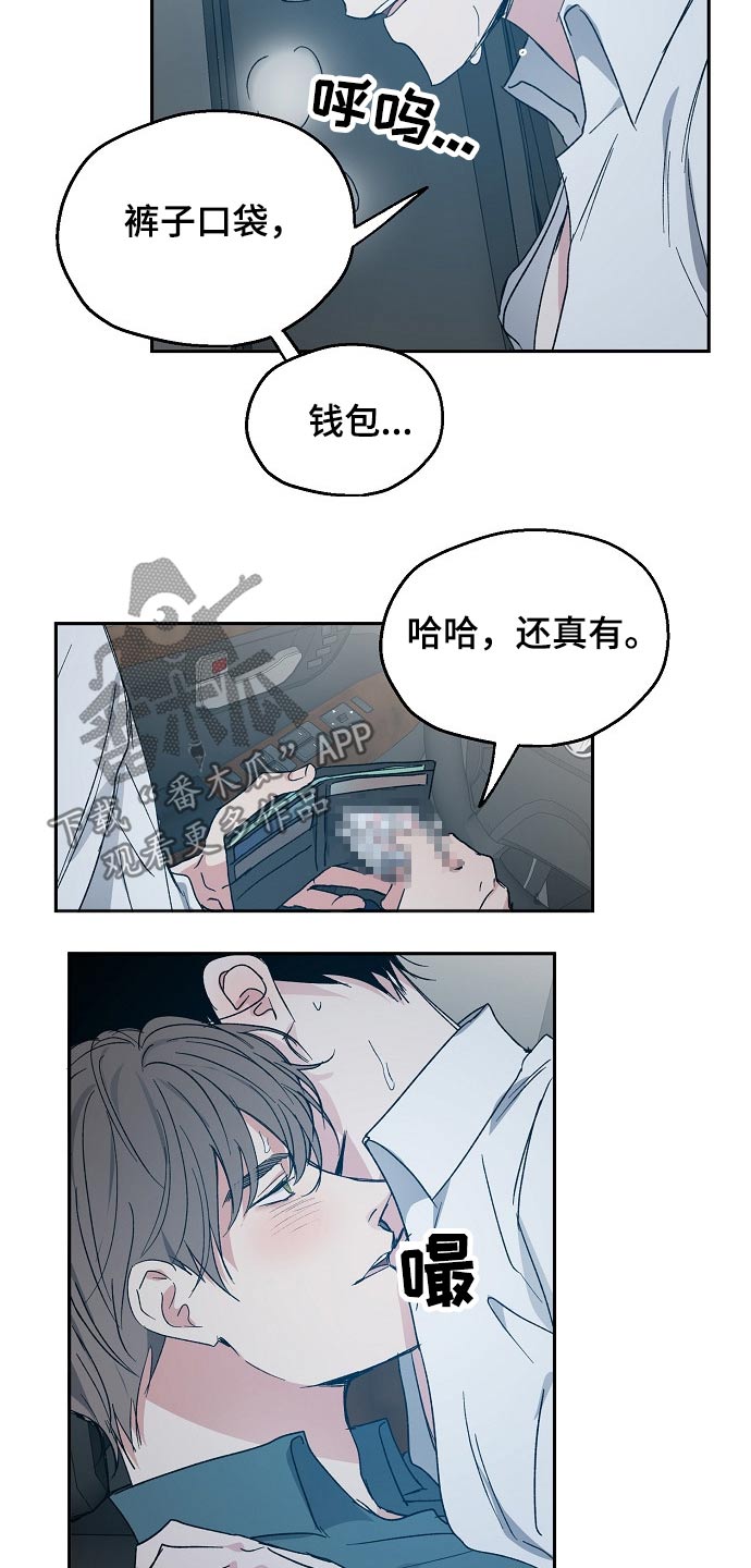 第46章：乐意之极1