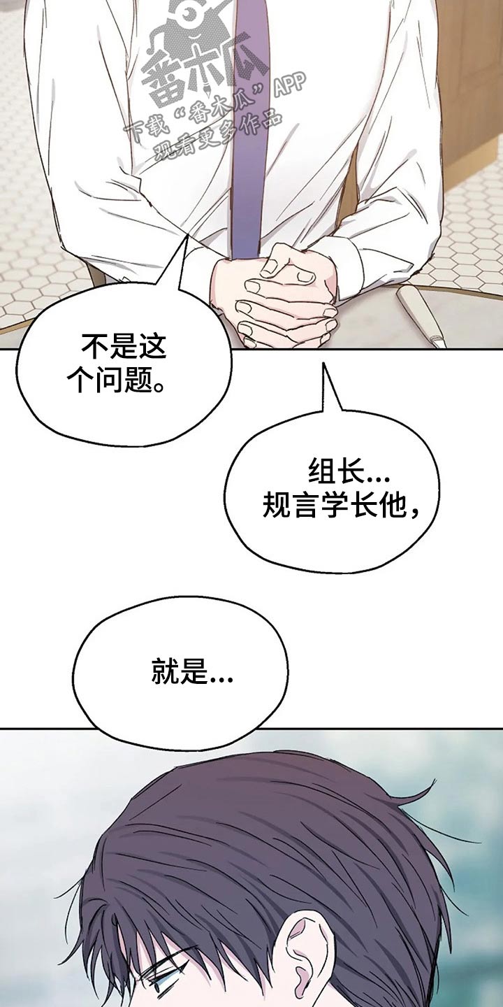 第74章：因为我2