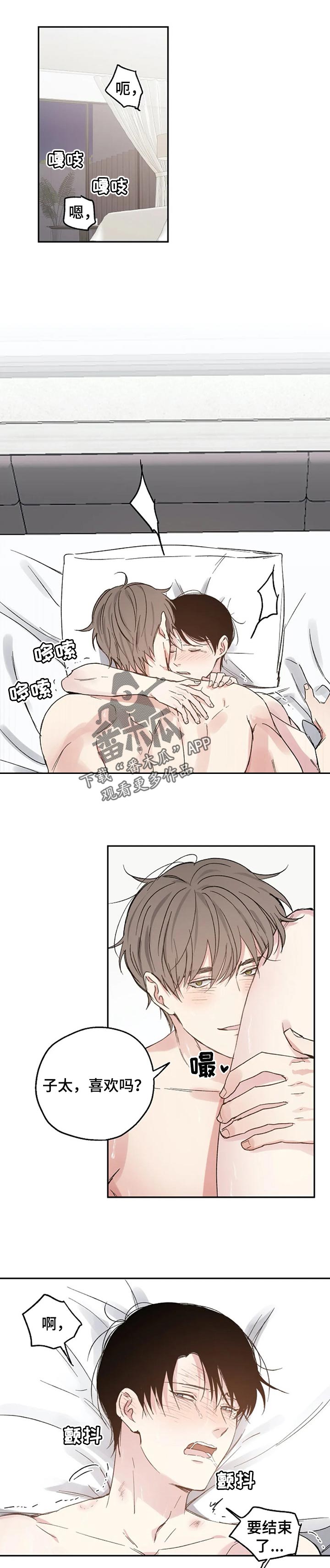 第33章：同学聚会0