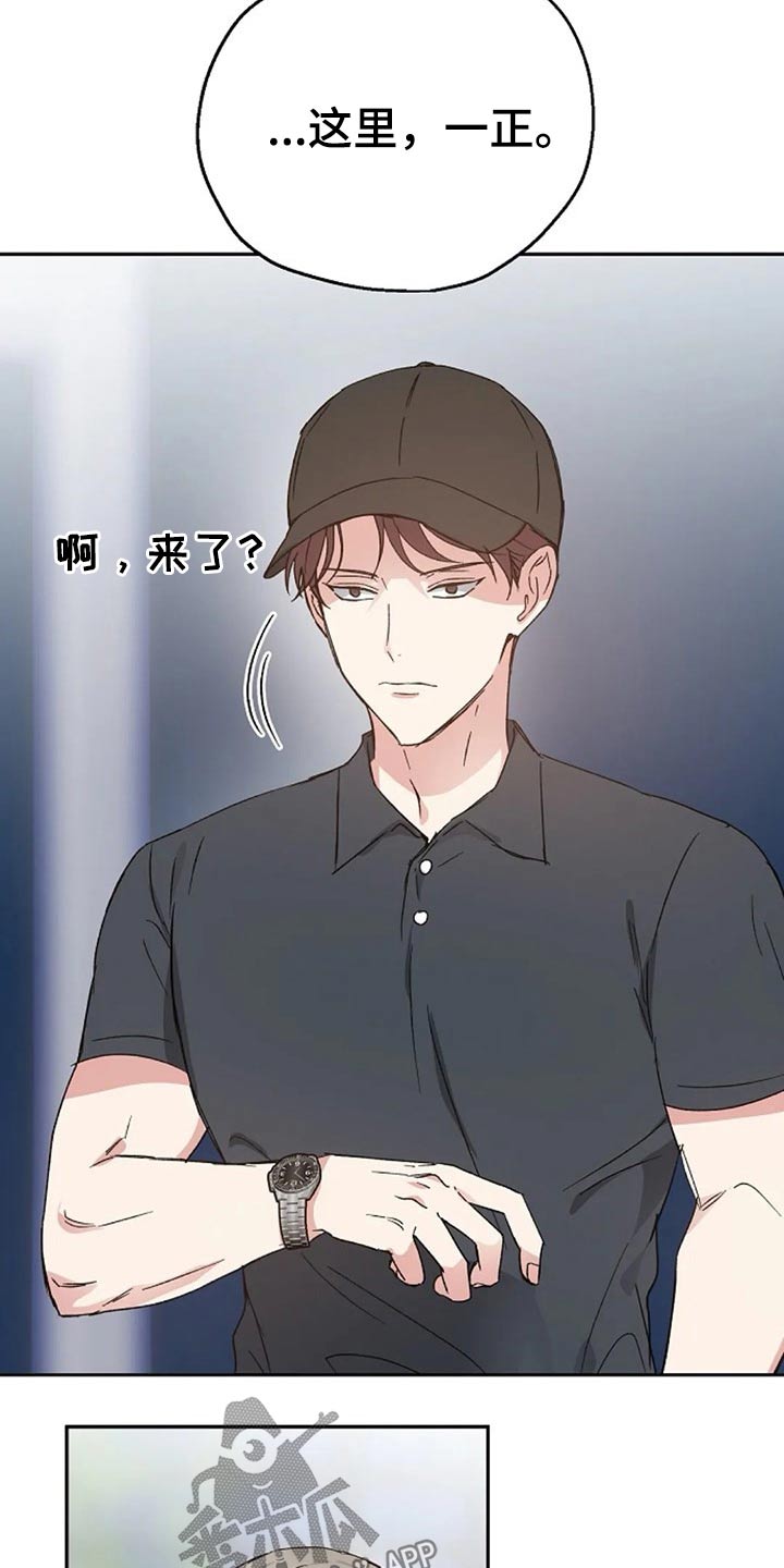 第65章：交谈2