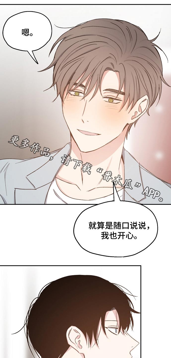 第68章：赌局0