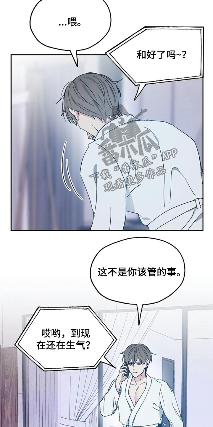 第62章：提防2