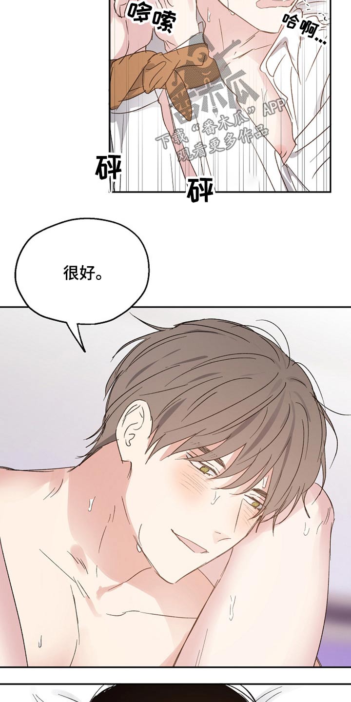 第60章：解释4
