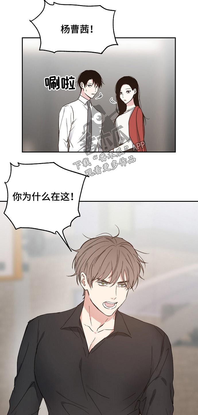 第51章：恨意4