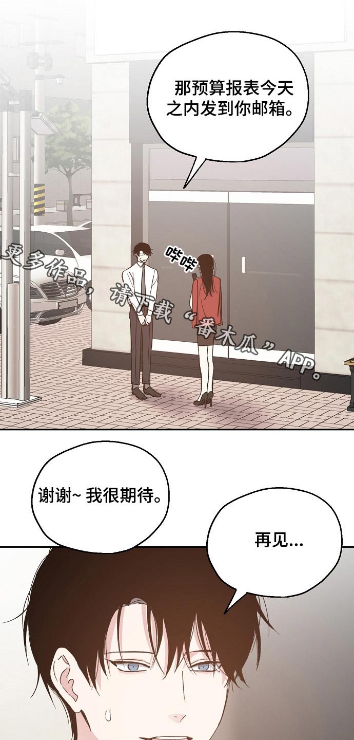 第51章：恨意0
