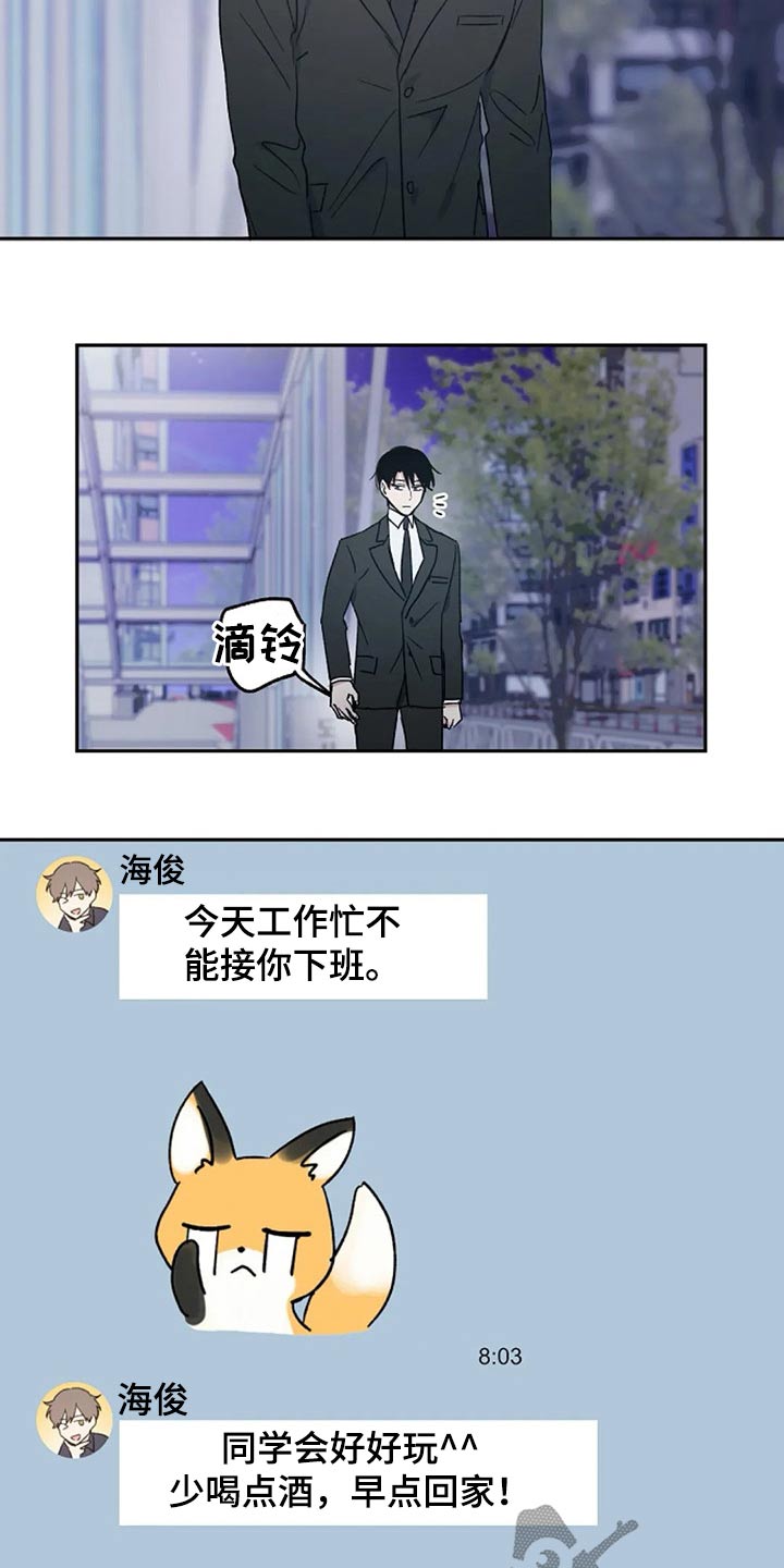 第35章：到场1
