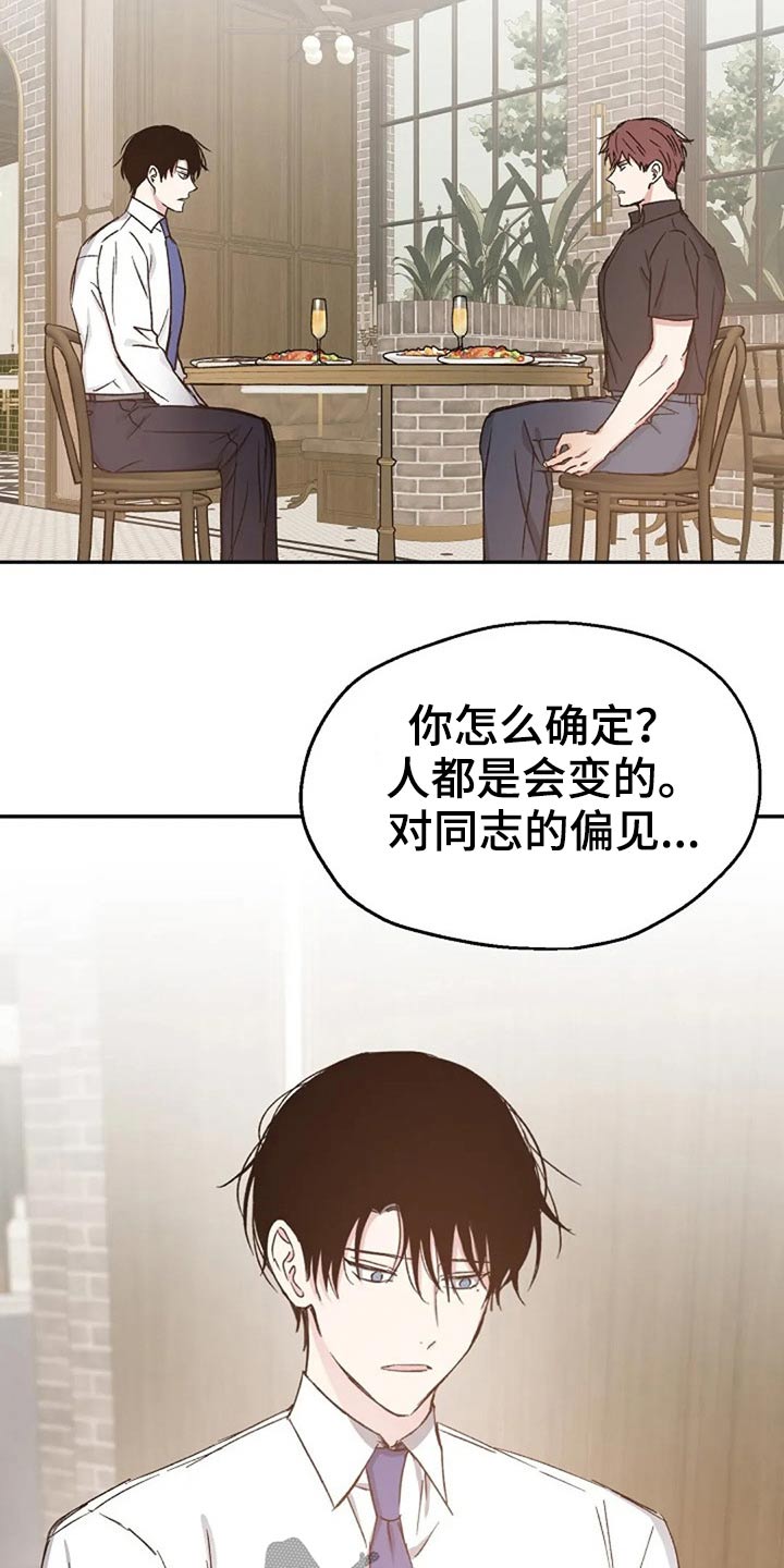第74章：因为我1