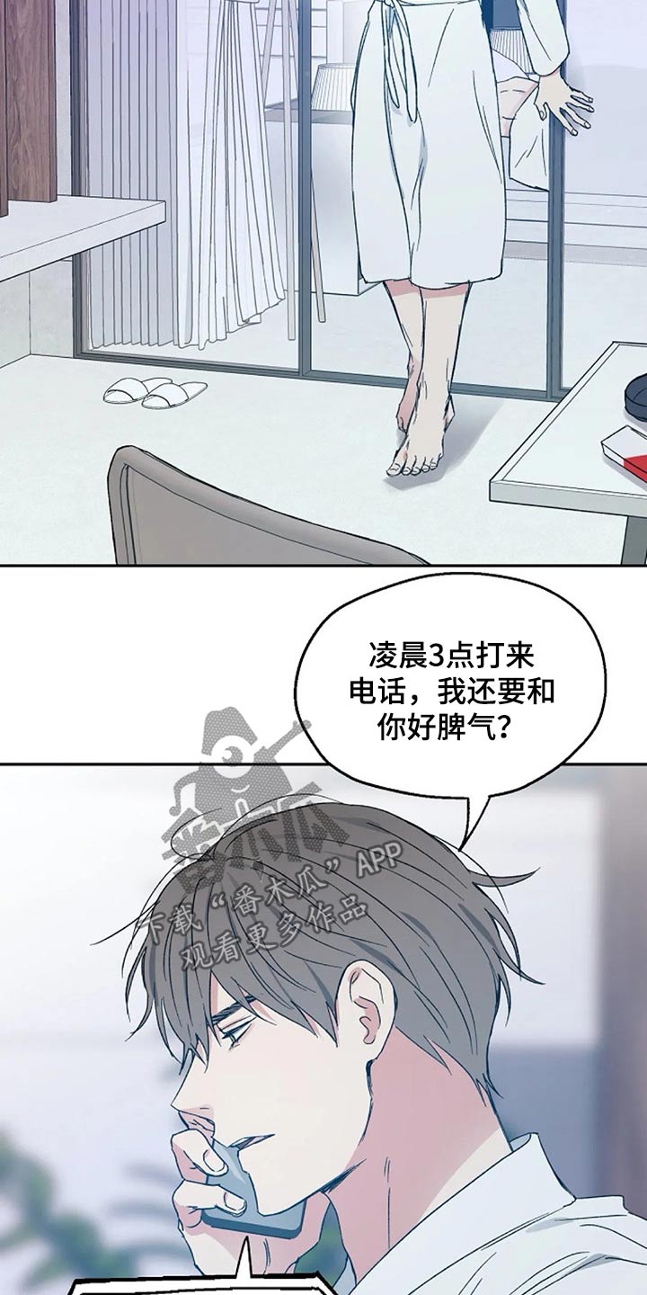 第62章：提防3