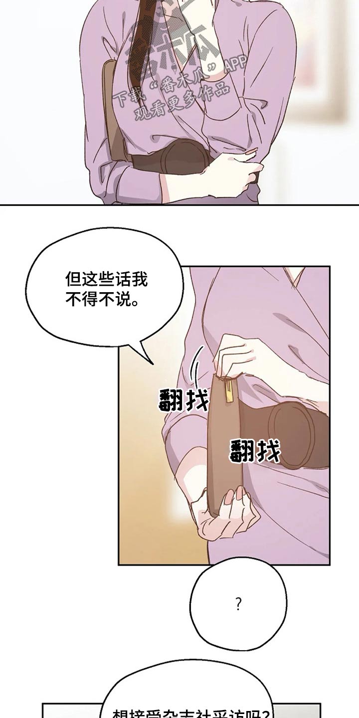 第63章：出名2