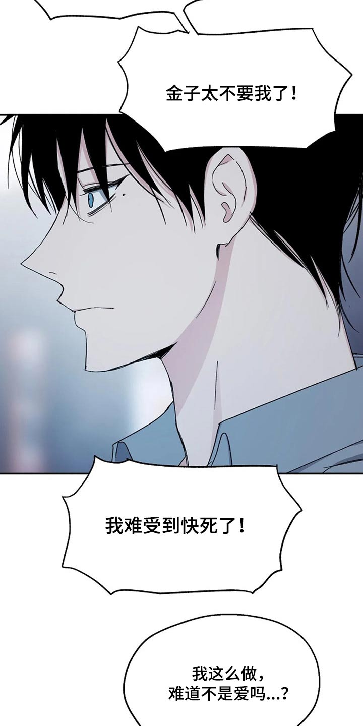 第72章：聊聊1