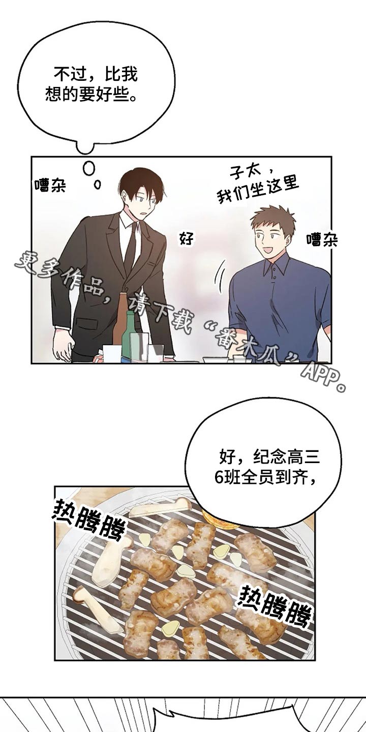 第36章：挑衅0