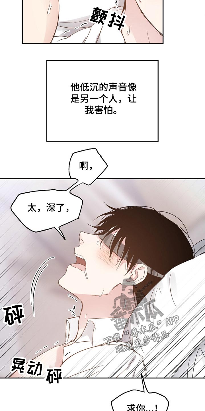第60章：解释2