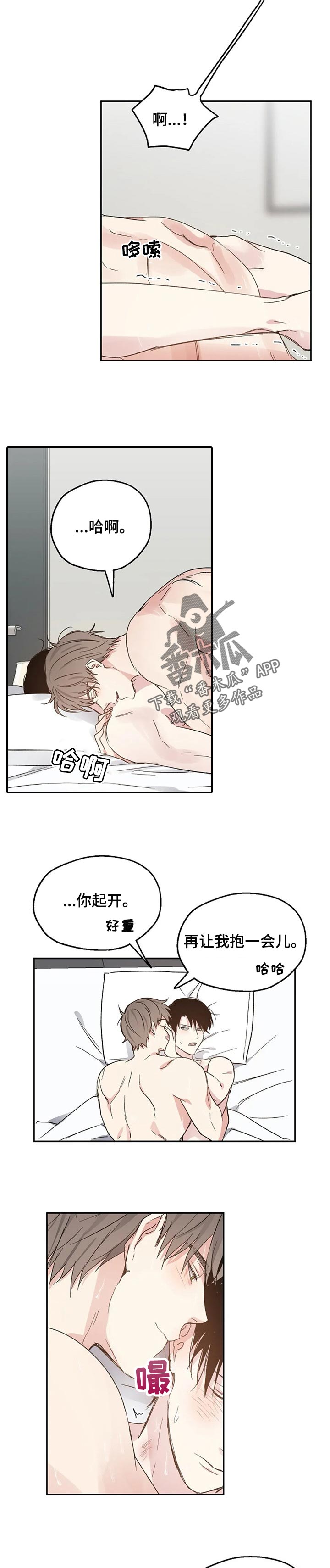 第33章：同学聚会1
