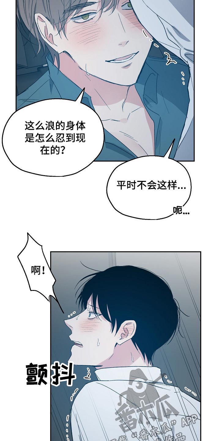 第46章：乐意之极3
