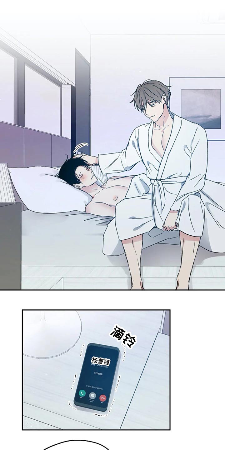 第62章：提防1