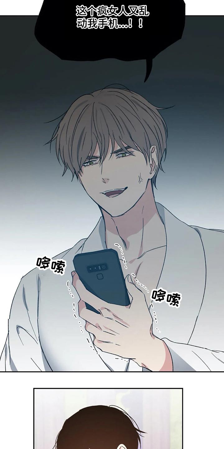 第61章：奖励1
